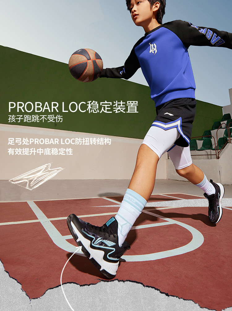 男大童篮球鞋2024春减震回弹李宁云科技儿童运动鞋