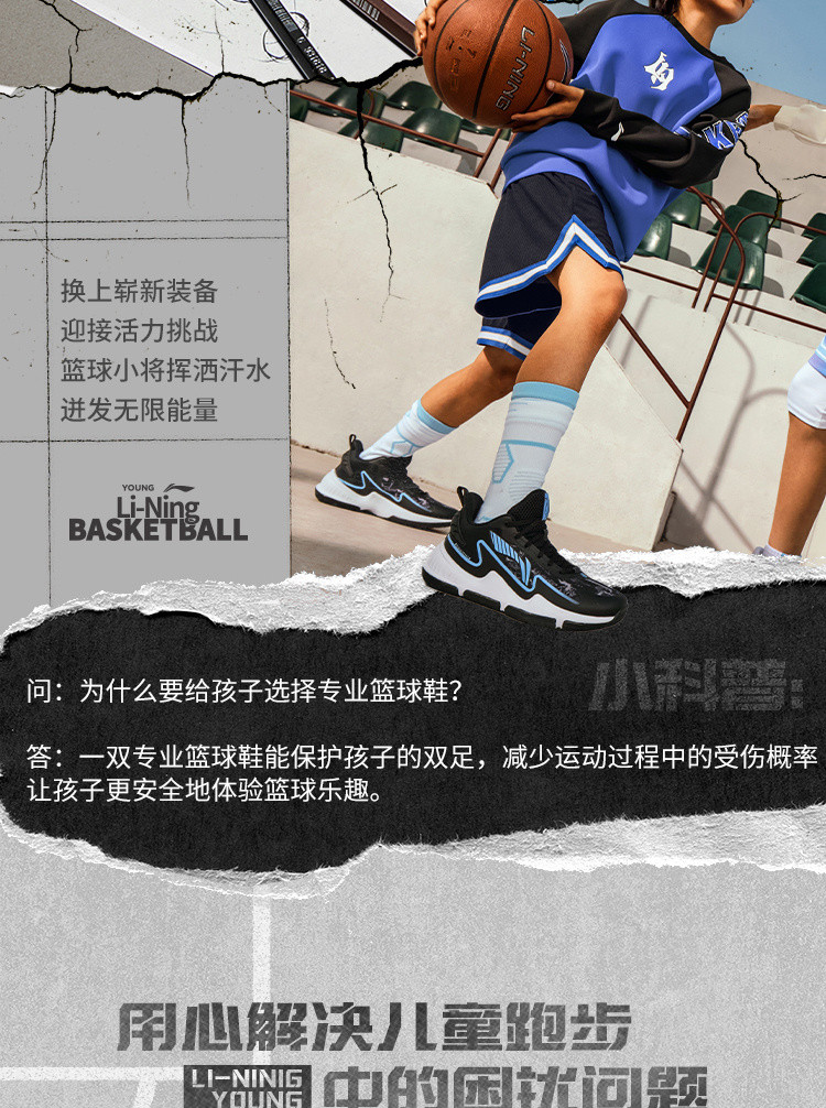 男大童篮球鞋2024春减震回弹李宁云科技儿童运动鞋