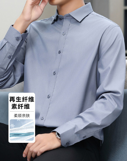 【易打理】春季男士衬衣纯色百搭商务男式翻领衬衫长袖