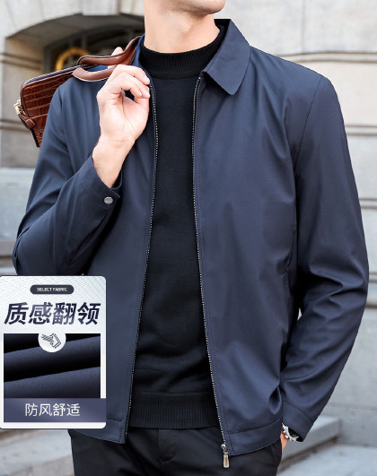 【商务干部范】春季易打理男式夹克休闲百搭不易皱男士夹克外套