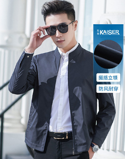 【含羊毛】高级感立领夹克男春秋季防风格纹商务休闲通勤行政外套