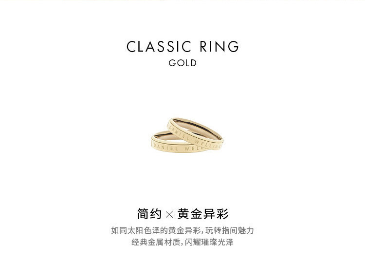 dw对戒|情侣简约金色男女戒指对戒礼盒时尚轻奢送礼情人节礼物