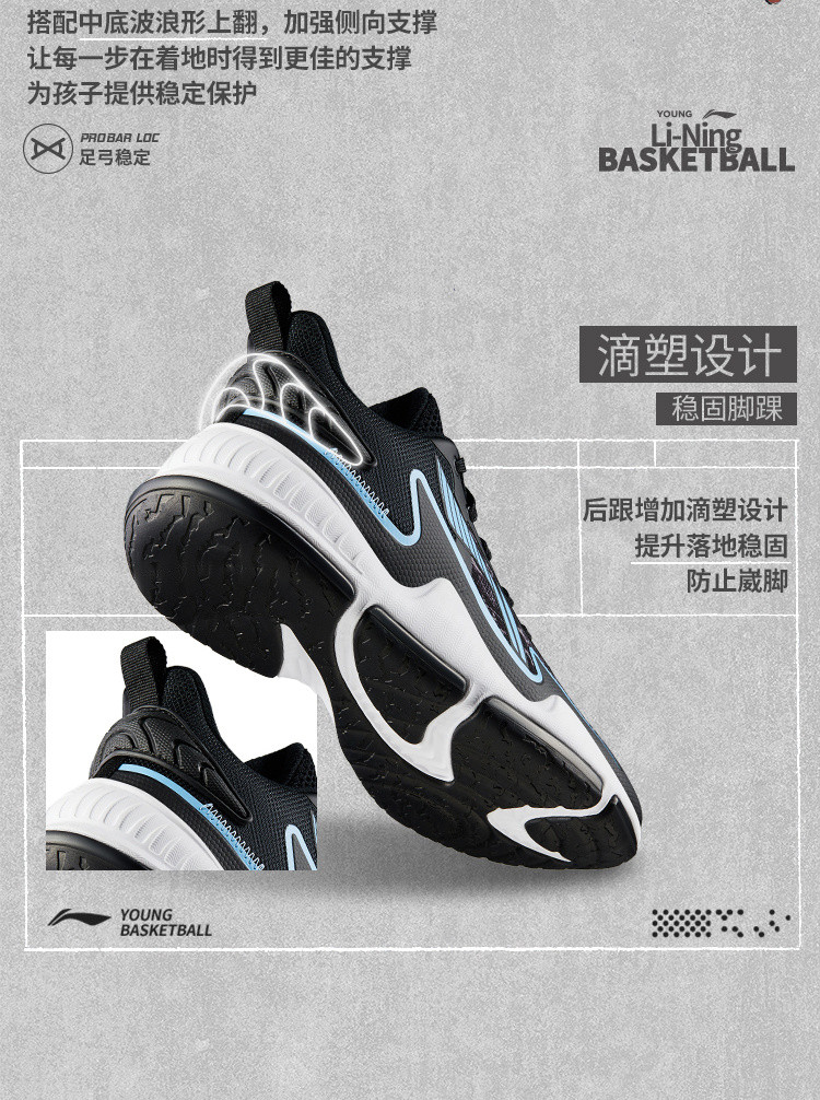 男大童篮球鞋2024春减震回弹李宁云科技儿童运动鞋