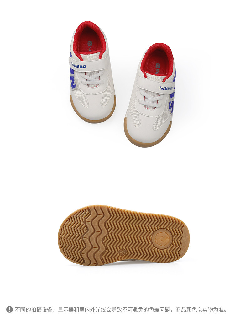 【护正鞋】斯乃纳网面护正鞋春夏季透气休闲运动鞋男女童运动鞋