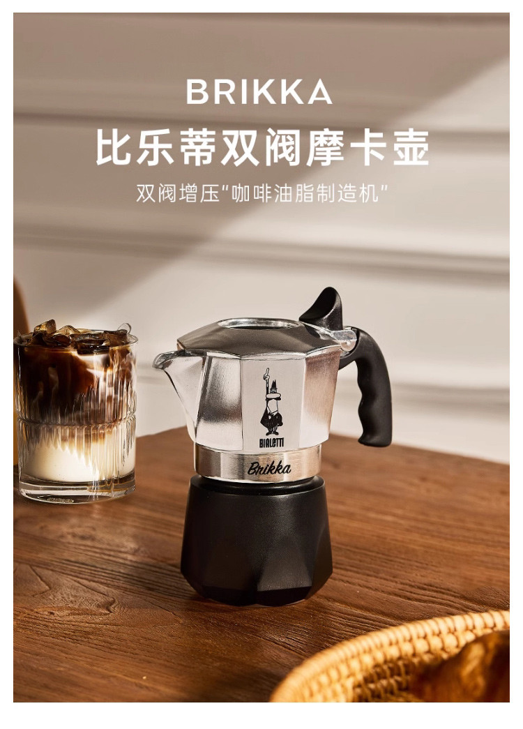 双阀咖啡壶户外露营手冲咖啡壶家用意式浓缩摩卡壶咖啡器具