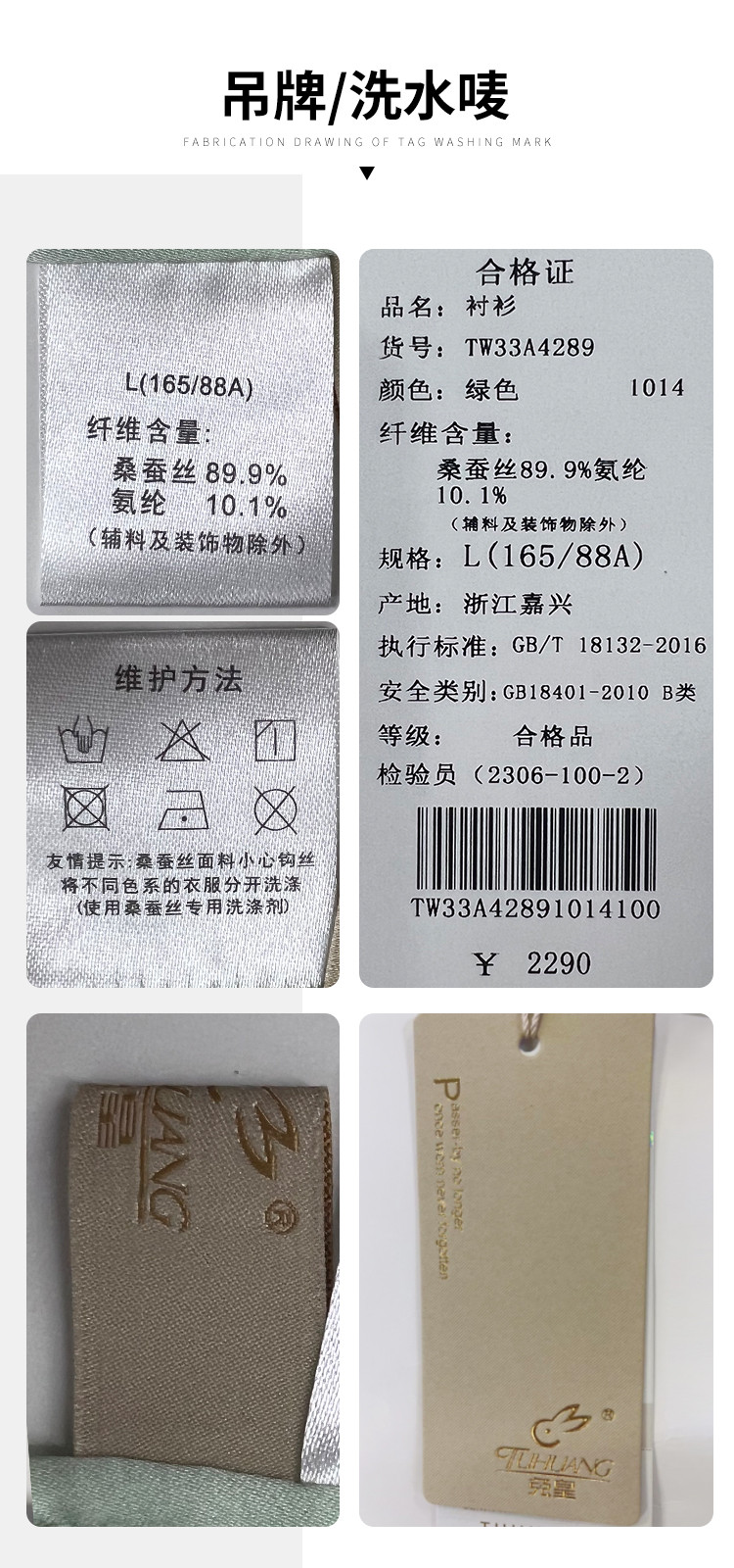 桑蚕丝~春夏翻领定位花薄荷曼波国风晕染气质休闲通勤透气衬衫女