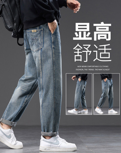 秋季新款牛仔裤男士复古百搭港风韩版水洗重工长裤通勤简约直筒裤