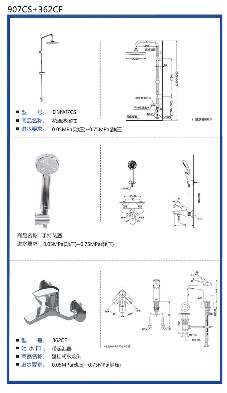 toto卫浴坐便器台盆花洒龙头卫浴套餐