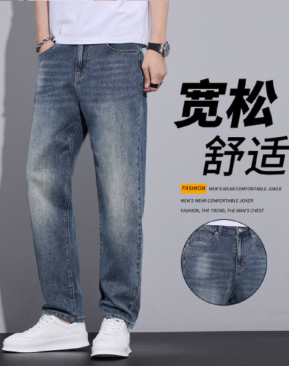 秋季牛仔裤男青年休闲韩版百搭直筒裤男长裤水洗猫须复古重工男裤