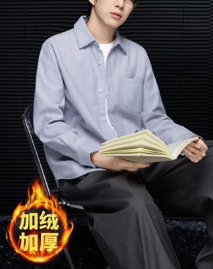 2025秋冬加绒牛津纺长袖衬衫男纯色男士衬衣长袖休闲百搭上衣