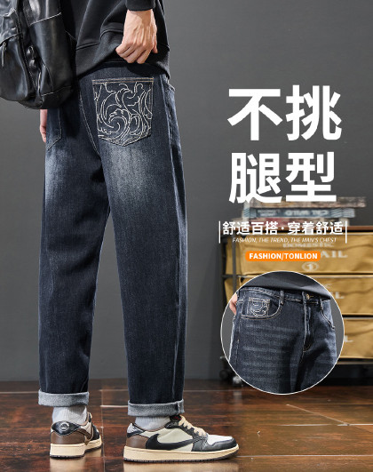 【个性后袋】秋季复古百搭通勤锥形裤长裤青年休闲韩版纯色牛仔裤