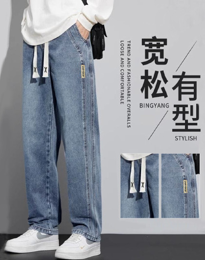 2025秋季男士休闲裤秋季长男牛仔哈伦长裤宽松百搭时尚裤子男