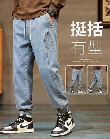 【夏季薄款】2025牛仔裤男简约宽松束脚裤子男男式休闲裤