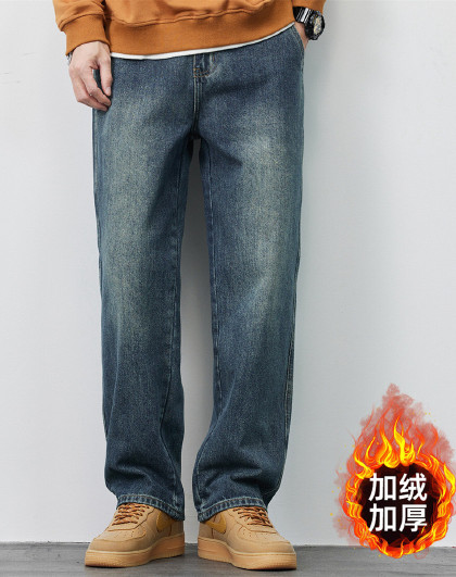 秋冬季加绒加厚牛仔裤男式青年休闲韩版宽松美式复古做旧阔腿裤男