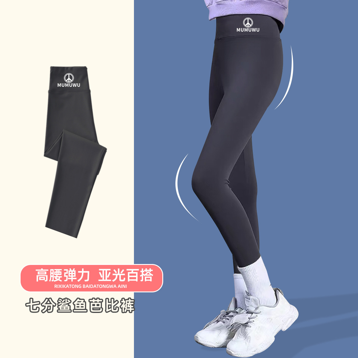 鲨鱼裤 女童打底裤洋气外穿运动裤秋冬款中大儿童女孩瑜伽裤子