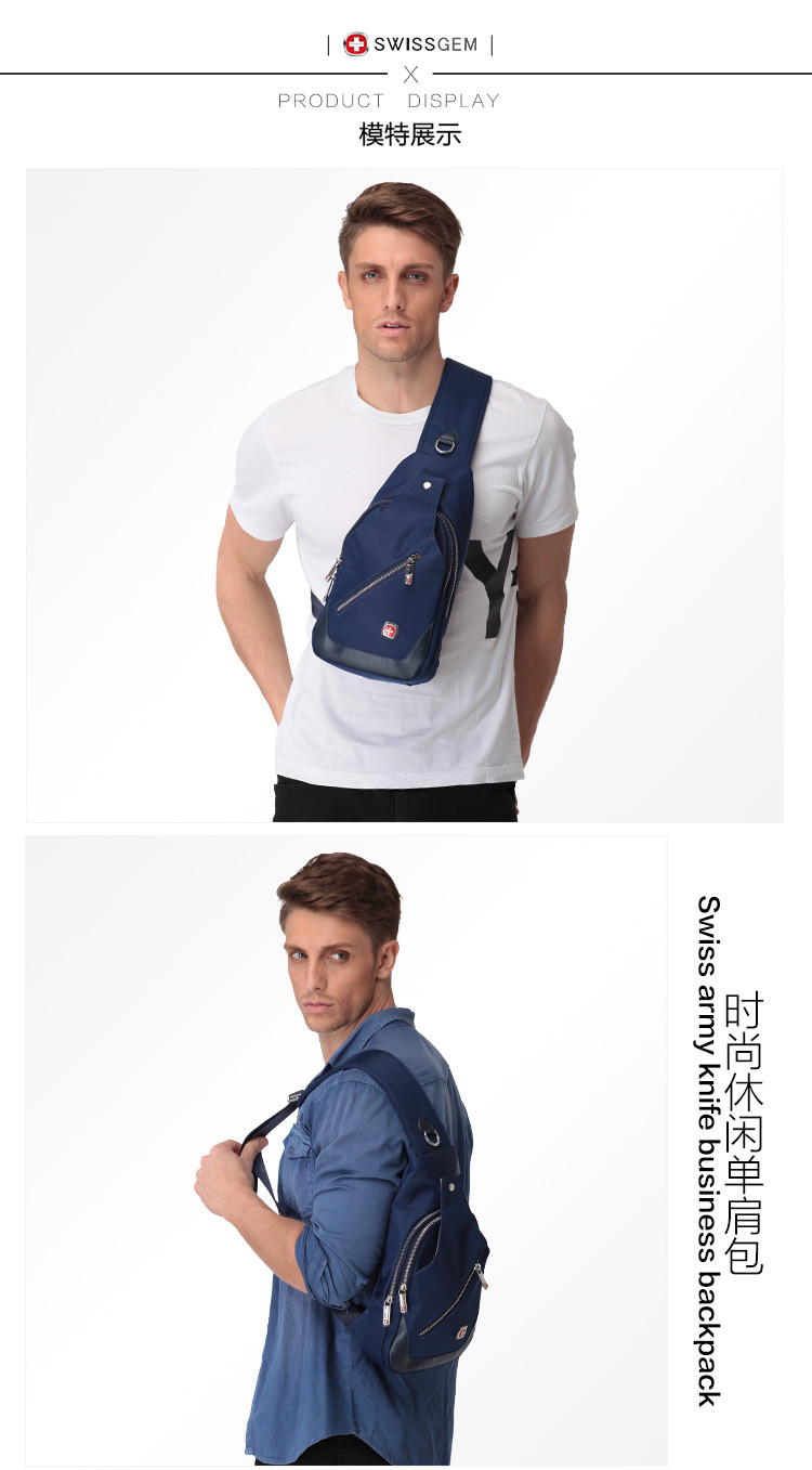 swissgem轻便休闲出游单肩包中性款运动斜挎包