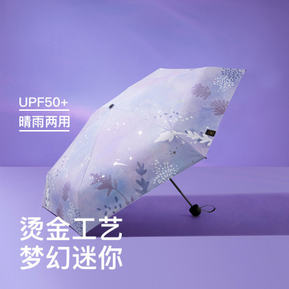 星空系列口袋伞超轻迷你防紫外线太阳伞遮阳伞晴雨伞