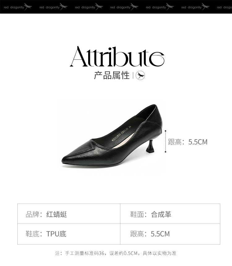 【优雅尖头】红蜻蜓女鞋时尚两穿时装鞋女高跟鞋浅口通勤单鞋女