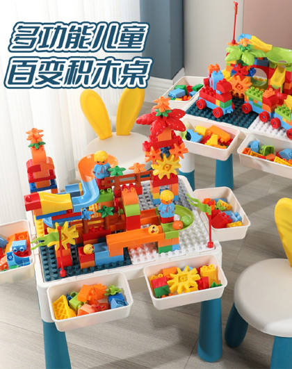 儿童大颗粒积木桌宝宝多功能益智拼装玩具男女孩玩具兼容乐高