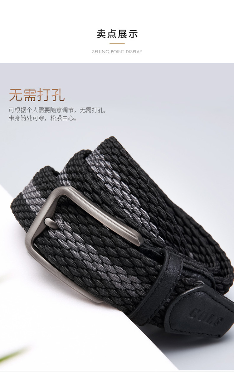 【礼物甄选】礼盒装时尚针扣帆布男士腰带休闲裤带撞色编织皮带男