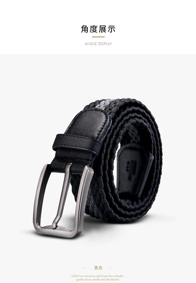 【礼物甄选】礼盒装时尚针扣帆布男士腰带休闲裤带撞色编织皮带男
