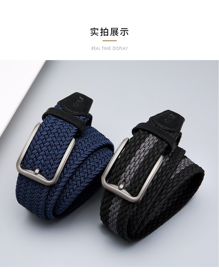 【礼物甄选】礼盒装时尚针扣帆布男士腰带休闲裤带撞色编织皮带男