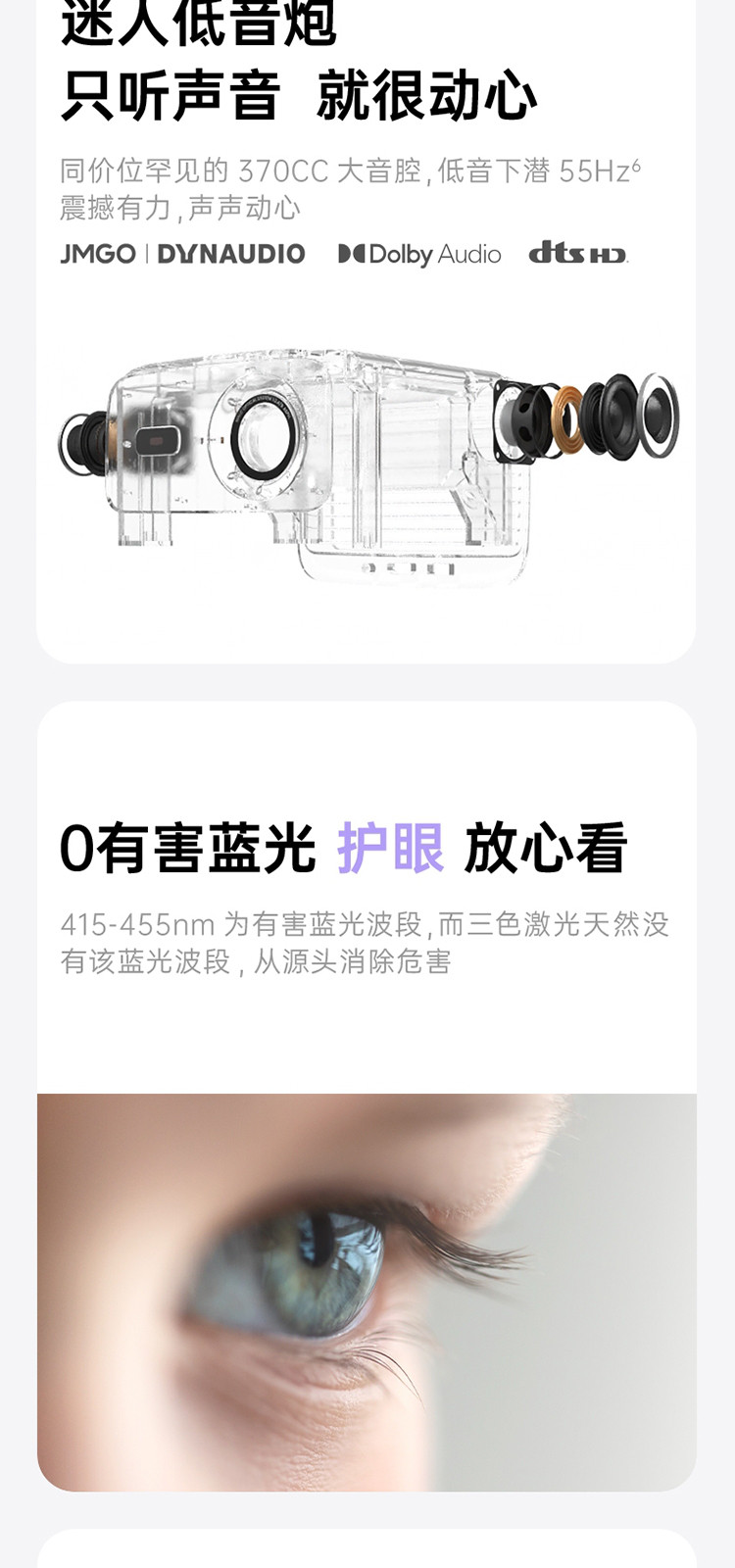 坚果n系列投影仪激光云台投影防蓝光护眼智能家庭投影机