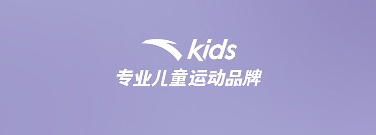 见山篮球鞋安踏男童鞋中大童防滑耐磨舒适儿童运动鞋实战比赛球鞋