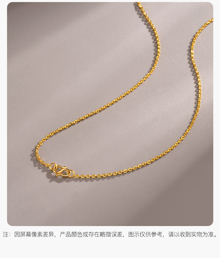 足金精品细密o字链 黄金简约百搭项链