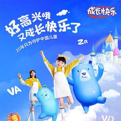 养生堂成长快乐复合维生素果味软糖软片80片 儿童vc12片