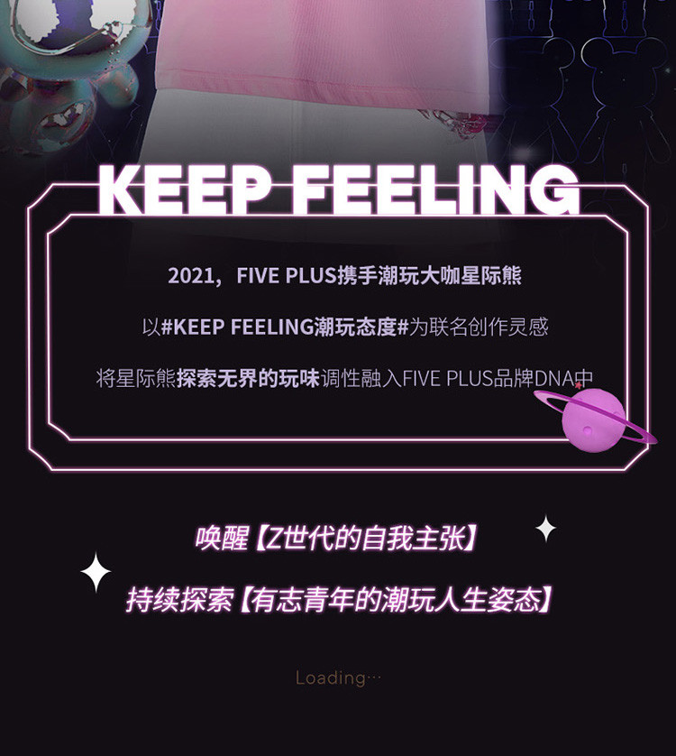 短袖t恤女装夏新款潮星际熊合作款t恤中长款宽松上衣