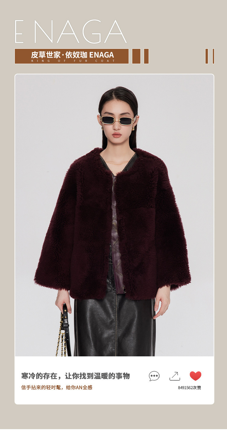 女款百搭圆领进口美利奴羊毛皮时尚皮毛一体大衣外套(尺码偏大)