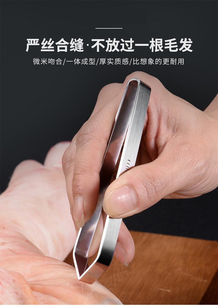 不锈钢拔毛神器夹鸡毛拔鸭毛夹子鱼刺神器家用夹镊子猪毛钳夹毛器