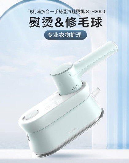 挂烫机手持家用迷你烫衣机小型蒸汽电熨斗便携式旅行熨衣服熨烫机