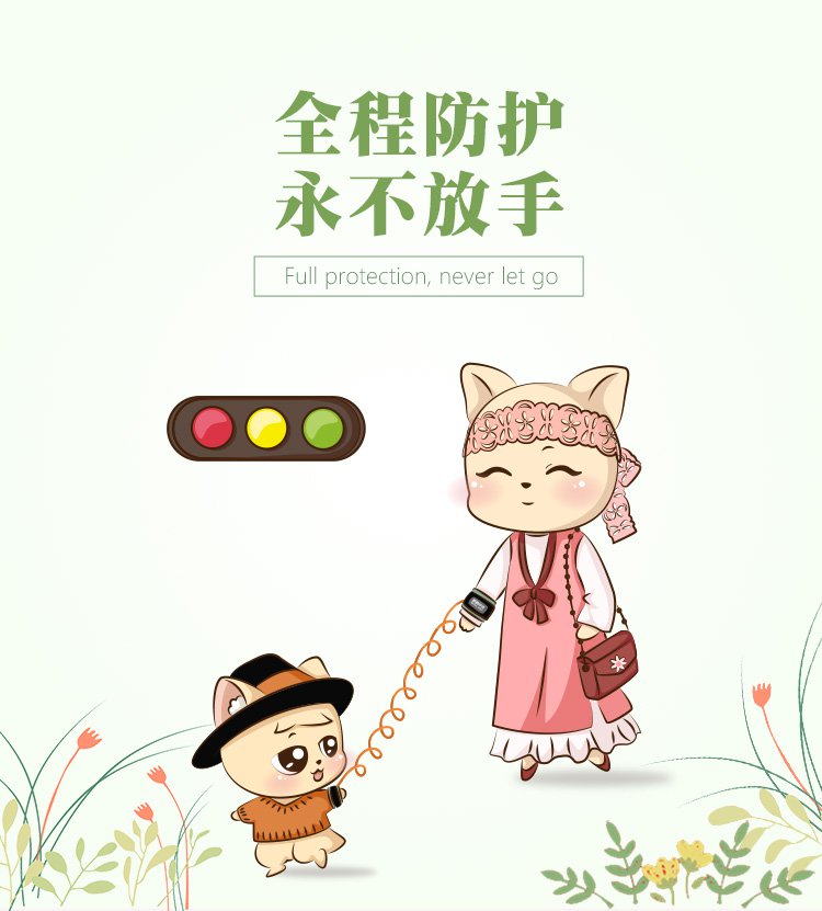 袋鼠仔仔儿童防走失带牵引绳宝宝安全小孩防走丢手环防丢失防丢带亲子