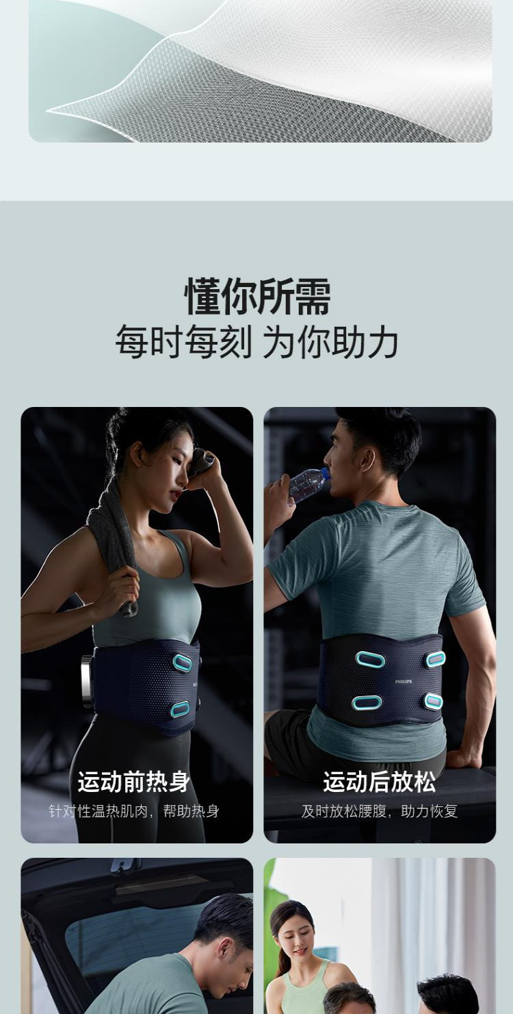 【冷/热敷震动腰带】腰部按摩器护腰按摩腰带腰椎舒缓器热敷按摩