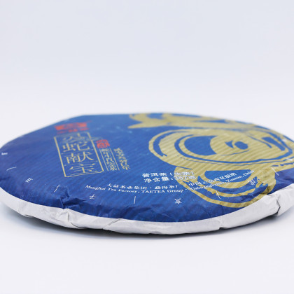 普洱茶叶2013年灵蛇献宝普洱生茶357g/饼云南勐海普洱