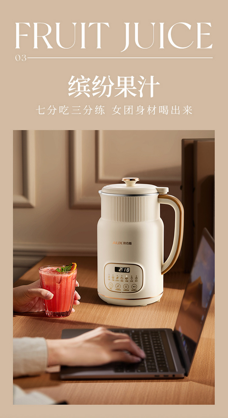 迷你豆浆机家用小型多功能全自动加热免过滤 hx-pd18