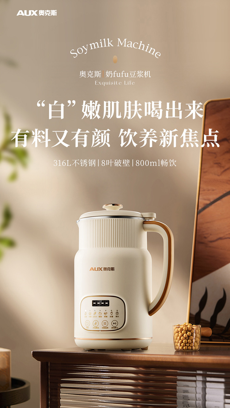 迷你豆浆机家用小型多功能全自动加热免过滤 hx-pd18