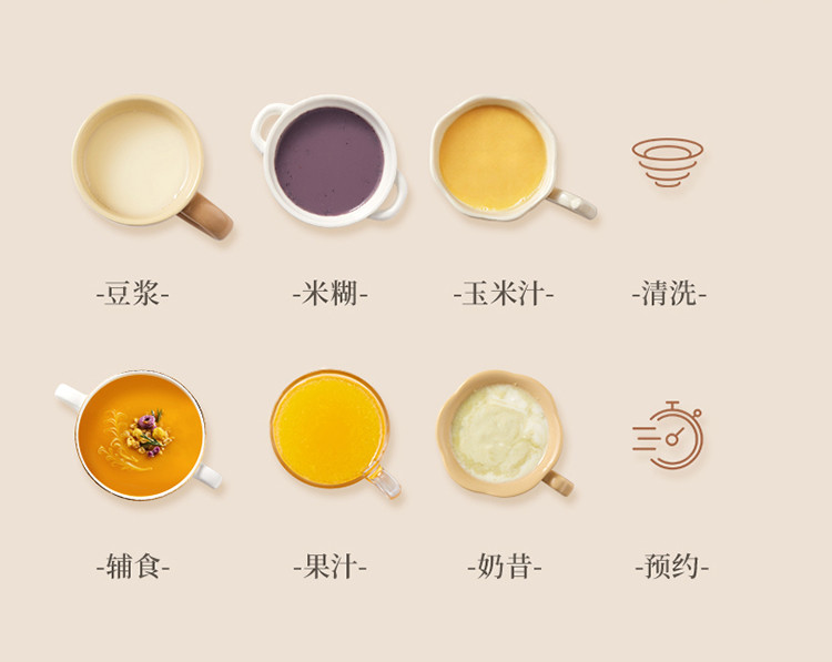 迷你豆浆机家用小型多功能全自动加热免过滤 hx-pd18