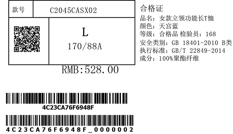 购买海外产品需要实名认证吗唯品会