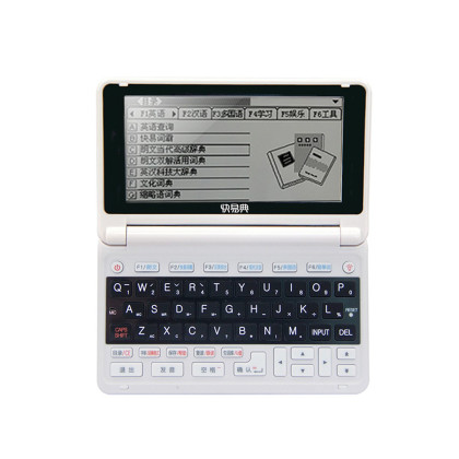 快易典a920英汉电子词典九门外语同步学出国留学考试词典