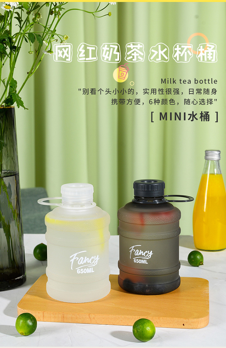 高颜值大容量奶茶桶可爱吨吨桶少女心潮流水桶杯夏季简约杯子便携