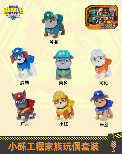 2只装恐龙惯性救援车套装狗狗巡逻队男女孩玩具模型儿童生日礼物