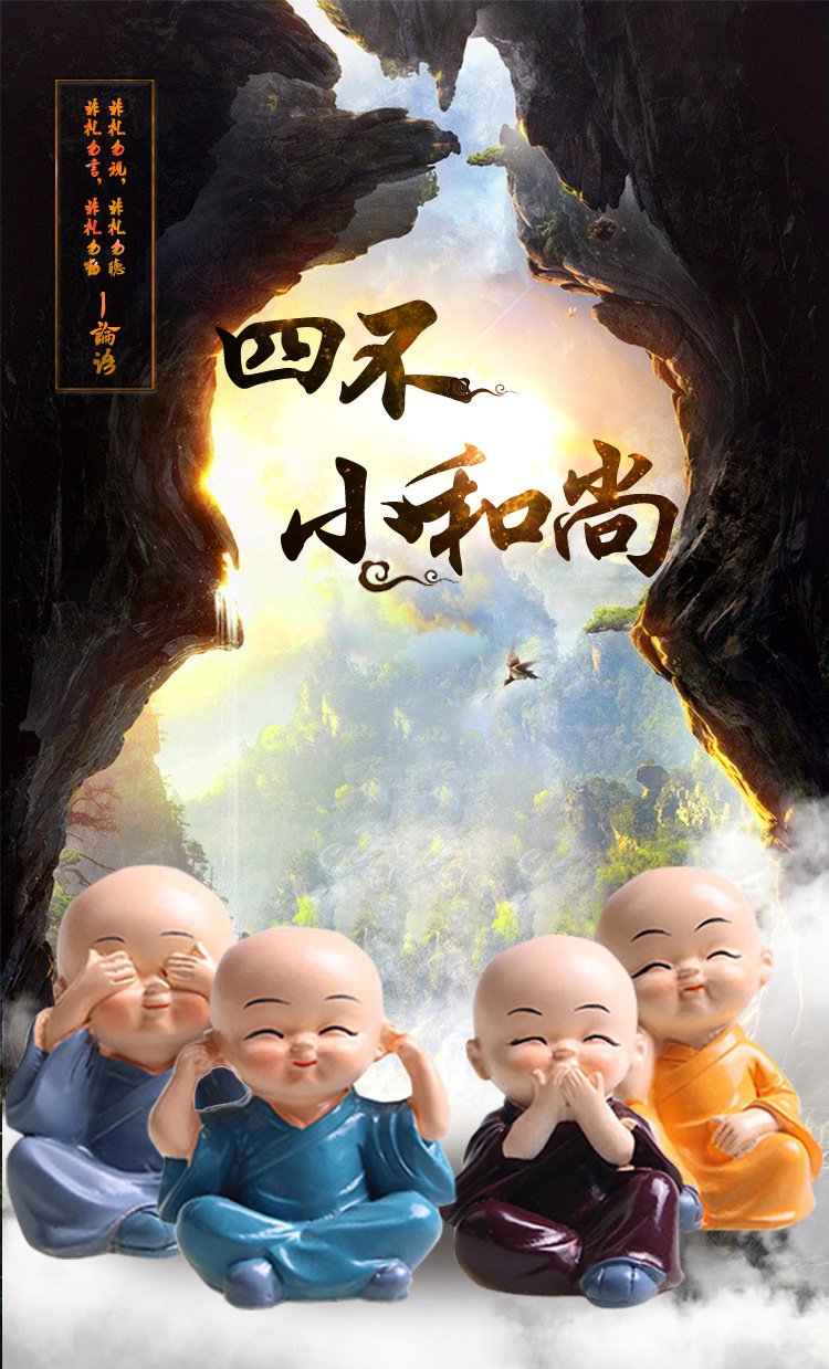 汽车创意摇头四不小和尚弹簧树脂摆件