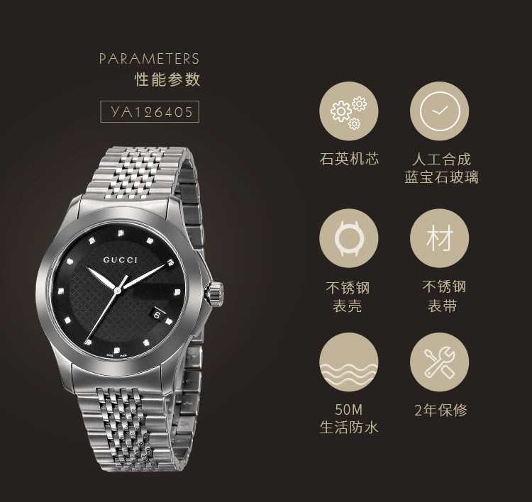 gucci石英男表ya126405礼物手表