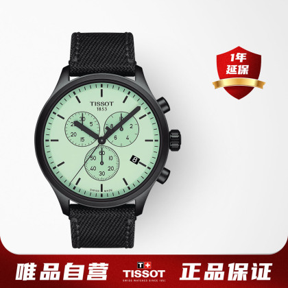 天梭瑞士手表速驰系列尼龙表带石英男表运动休闲手表