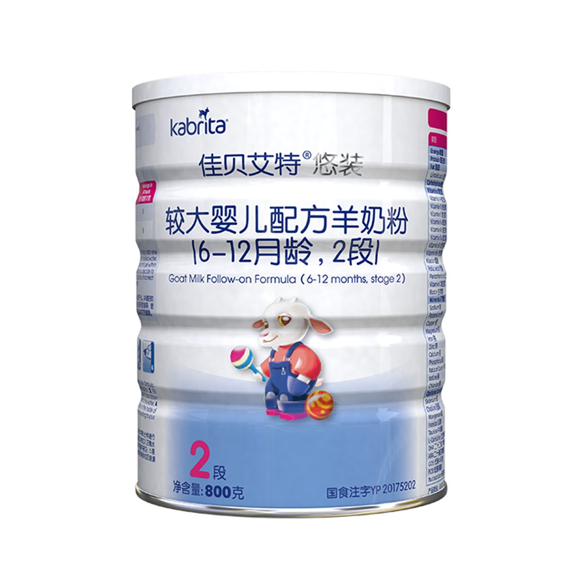 00 佳贝艾特 【2件起售】悠装婴儿羊奶粉二段(6-12个月)800g*1罐 无
