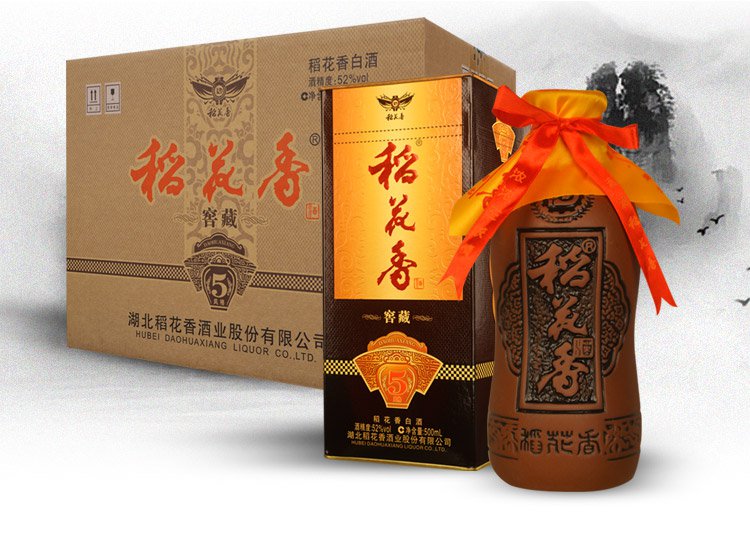 【醇厚绵柔 入喉甘甜】稻花香 窖藏五年52度500ml*6整箱礼盒装 浓香型