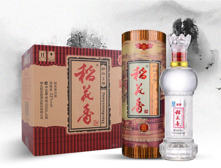 囤货佳选】稻花香 珍品2号33度500ml*6整箱礼盒装 浓香型高度白酒